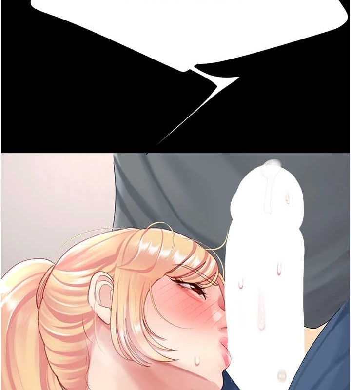 [Manhwa] Revenge mother and daughter bowl Plot, mature woman wife#[214P]-167