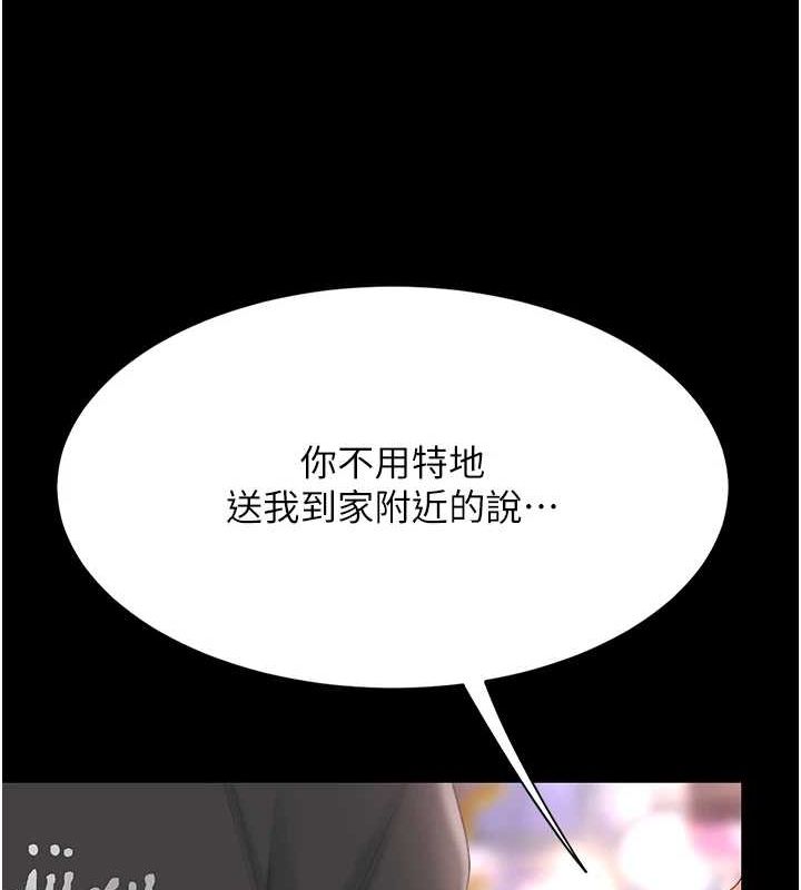 [Manhwa] Revenge mother and daughter bowl Plot, mature woman wife#[214P]-178