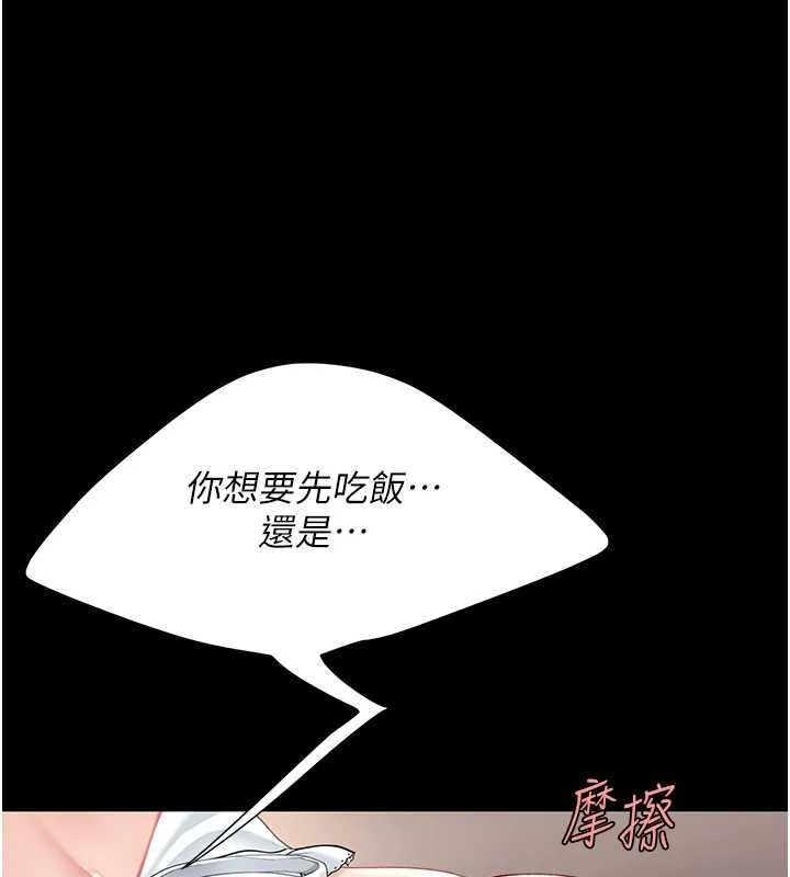 [Manhwa] Revenge mother and daughter bowl Plot, mature woman wife#[214P]-18
