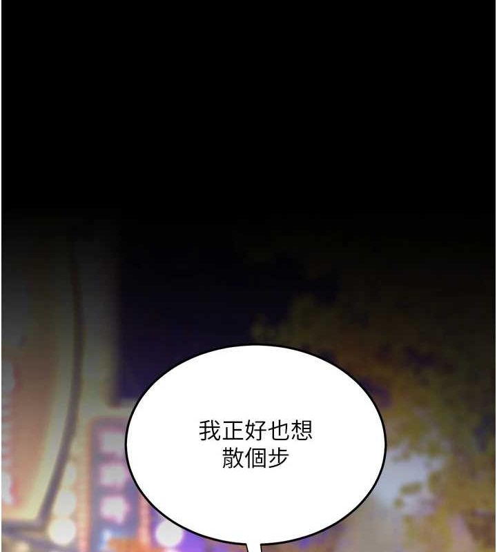 [Manhwa] Revenge mother and daughter bowl Plot, mature woman wife#[214P]-181