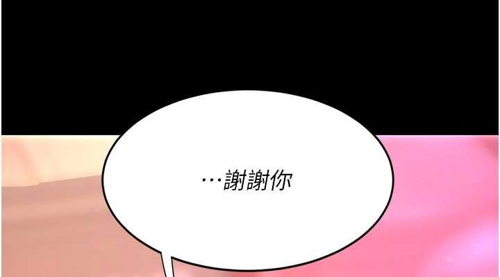 [Manhwa] Revenge mother and daughter bowl Plot, mature woman wife#[214P]-187