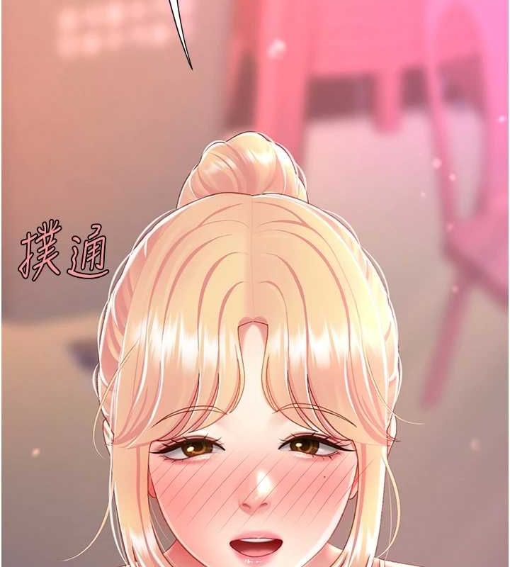 [Manhwa] Revenge mother and daughter bowl Plot, mature woman wife#[214P]-188