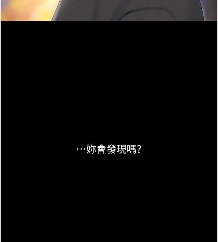 [Manhwa] Revenge mother and daughter bowl Plot, mature woman wife#[214P]-193