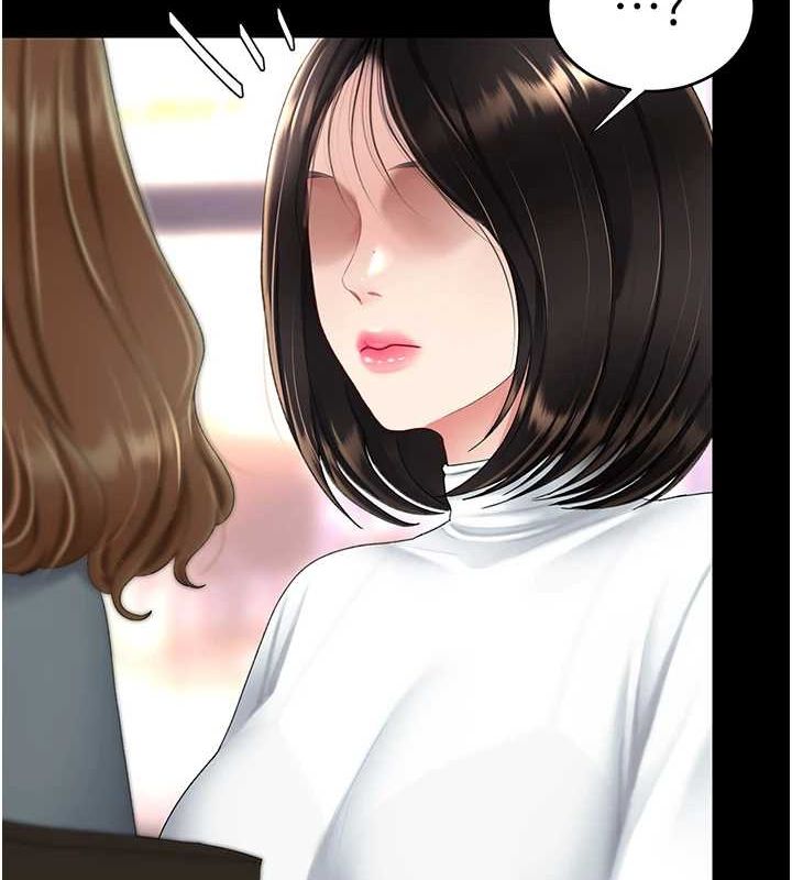[Manhwa] Revenge mother and daughter bowl Plot, mature woman wife#[214P]-197