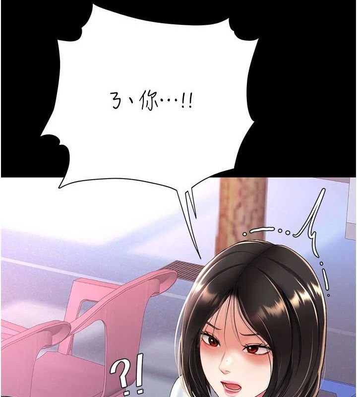 [Manhwa] Revenge mother and daughter bowl Plot, mature woman wife#[214P]-203