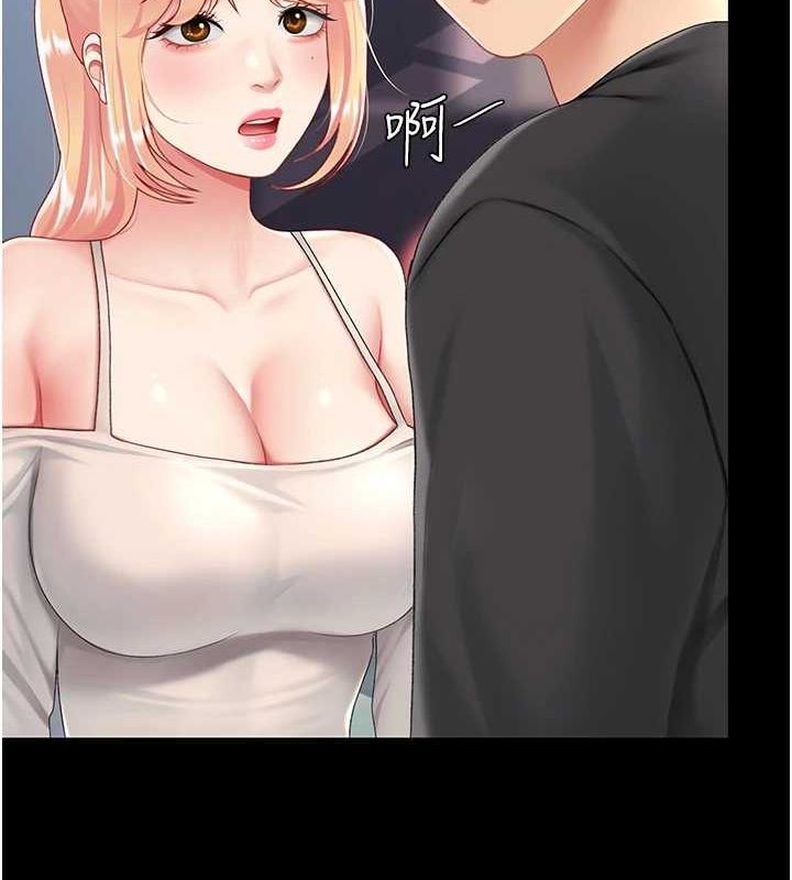 [Manhwa] Revenge mother and daughter bowl Plot, mature woman wife#[214P]-207