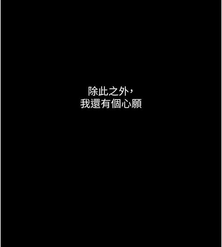 [Manhwa] Revenge mother and daughter bowl Plot, mature woman wife#[214P]-208
