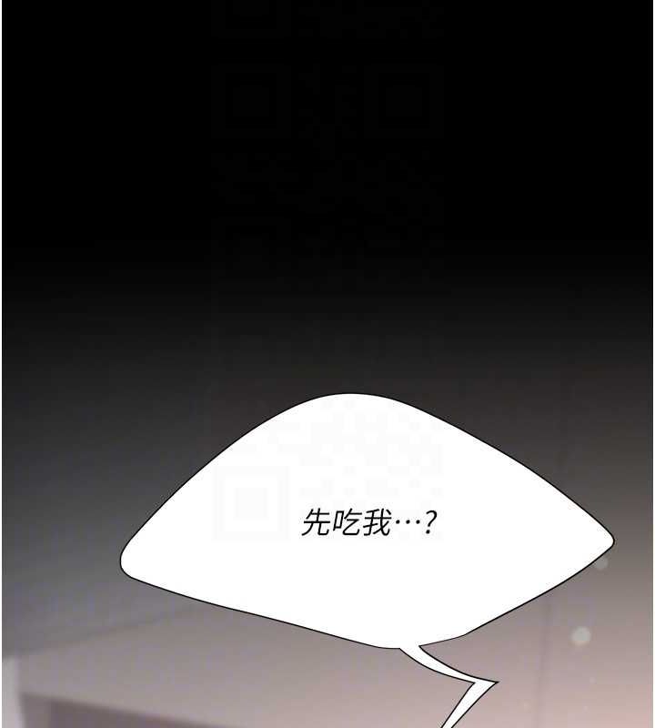 [Manhwa] Revenge mother and daughter bowl Plot, mature woman wife#[214P]-21