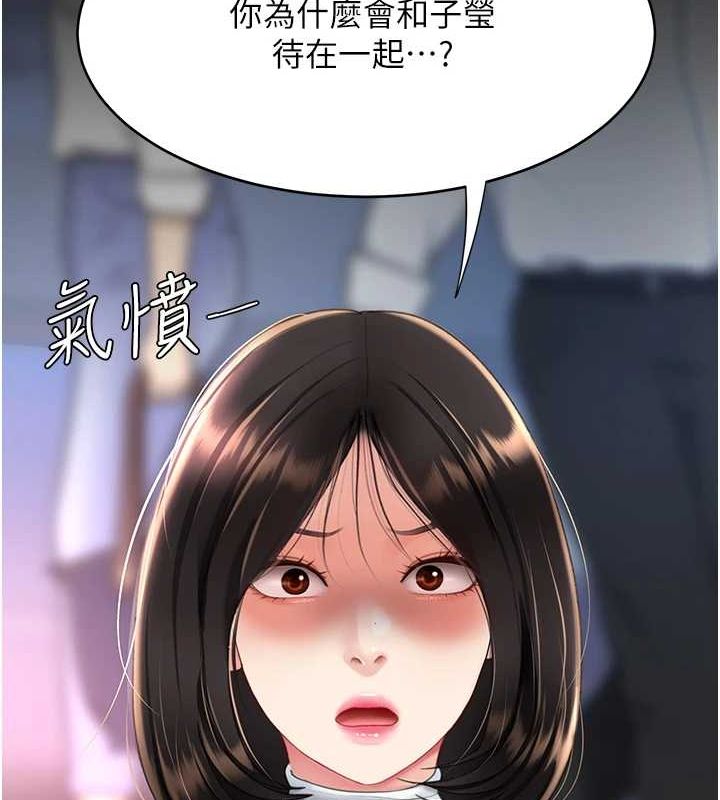 [Manhwa] Revenge mother and daughter bowl Plot, mature woman wife#[214P]-210