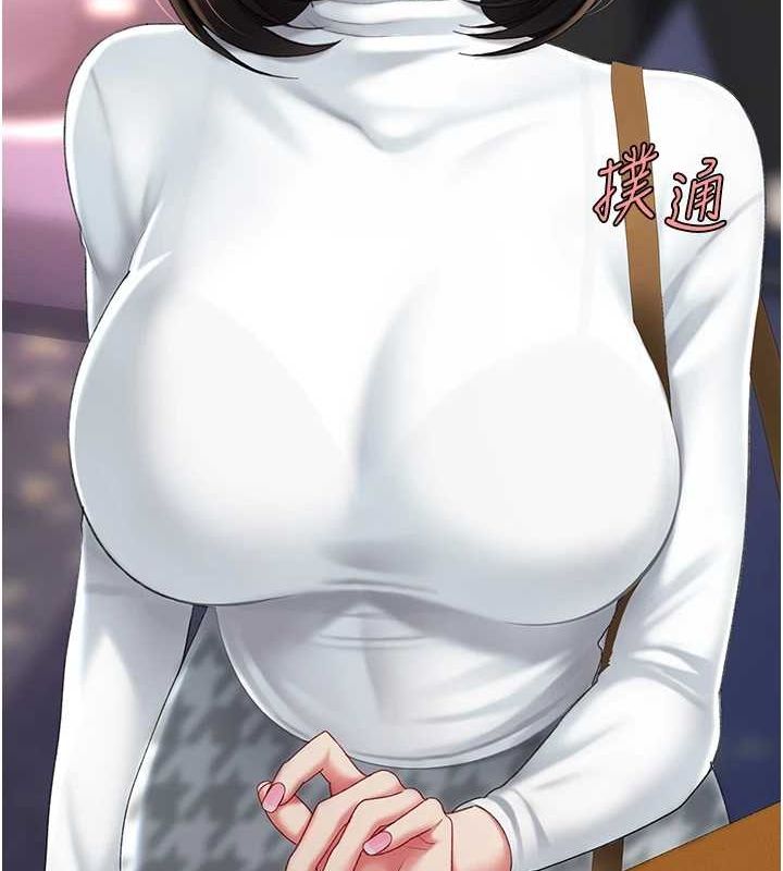 [Manhwa] Revenge mother and daughter bowl Plot, mature woman wife#[214P]-211
