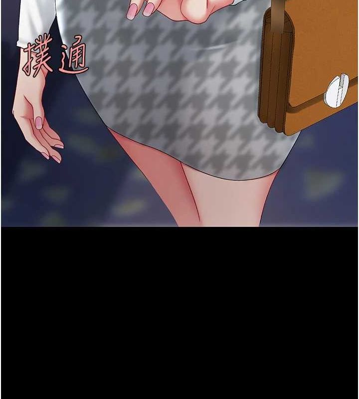 [Manhwa] Revenge mother and daughter bowl Plot, mature woman wife#[214P]-212