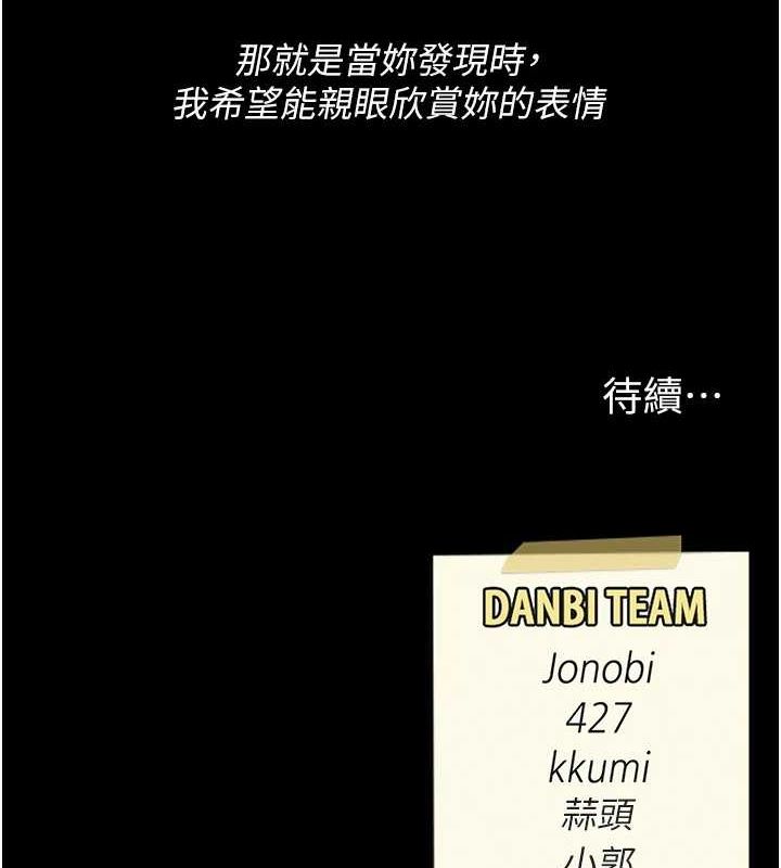 [Manhwa] Revenge mother and daughter bowl Plot, mature woman wife#[214P]-213