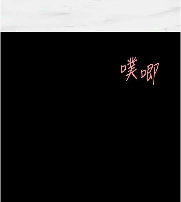 [Manhwa] Revenge mother and daughter bowl Plot, mature woman wife#[214P]-28