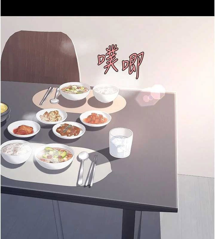 [Manhwa] Revenge mother and daughter bowl Plot, mature woman wife#[214P]-29