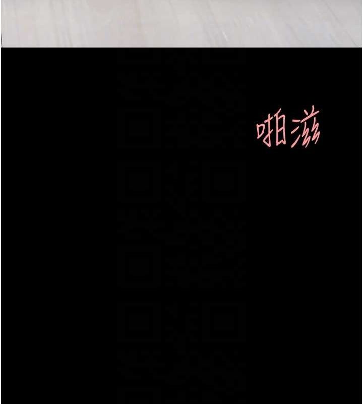 [Manhwa] Revenge mother and daughter bowl Plot, mature woman wife#[214P]-33