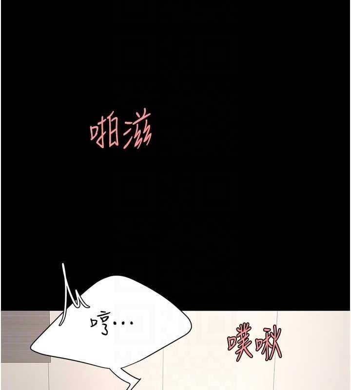 [Manhwa] Revenge mother and daughter bowl Plot, mature woman wife#[214P]-34