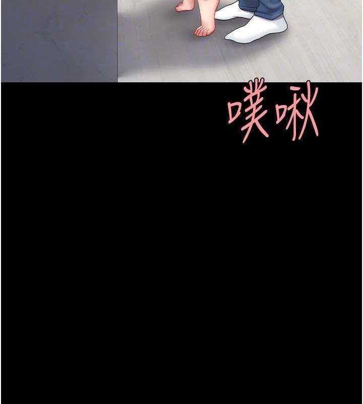 [Manhwa] Revenge mother and daughter bowl Plot, mature woman wife#[214P]-36