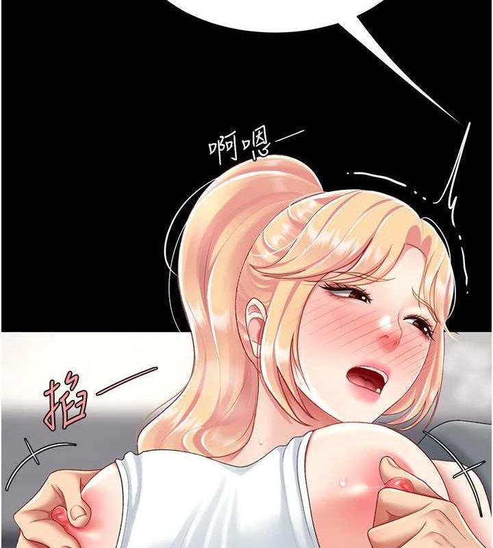 [Manhwa] Revenge mother and daughter bowl Plot, mature woman wife#[214P]-4