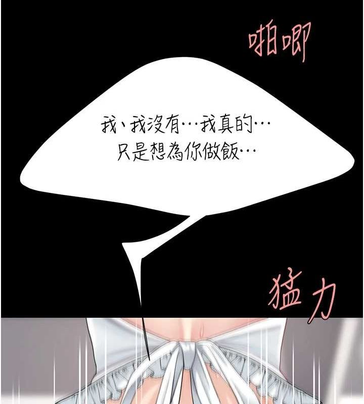 [Manhwa] Revenge mother and daughter bowl Plot, mature woman wife#[214P]-41