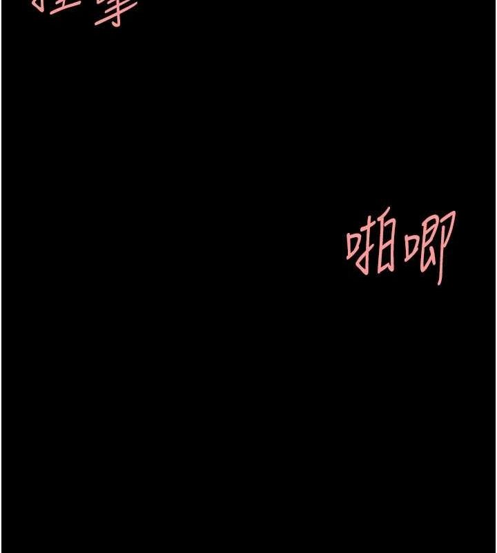 [Manhwa] Revenge mother and daughter bowl Plot, mature woman wife#[214P]-43