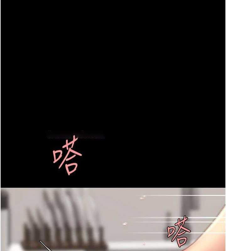 [Manhwa] Revenge mother and daughter bowl Plot, mature woman wife#[214P]-44