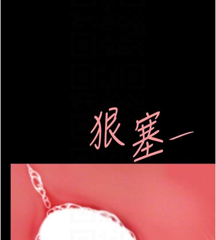 [Manhwa] Revenge mother and daughter bowl Plot, mature woman wife#[214P]-47