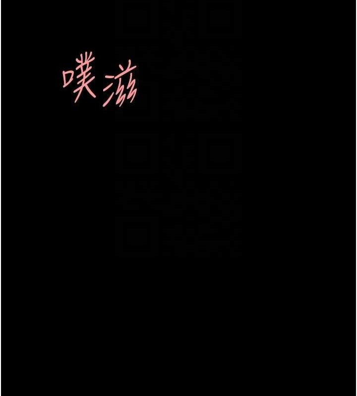 [Manhwa] Revenge mother and daughter bowl Plot, mature woman wife#[214P]-49