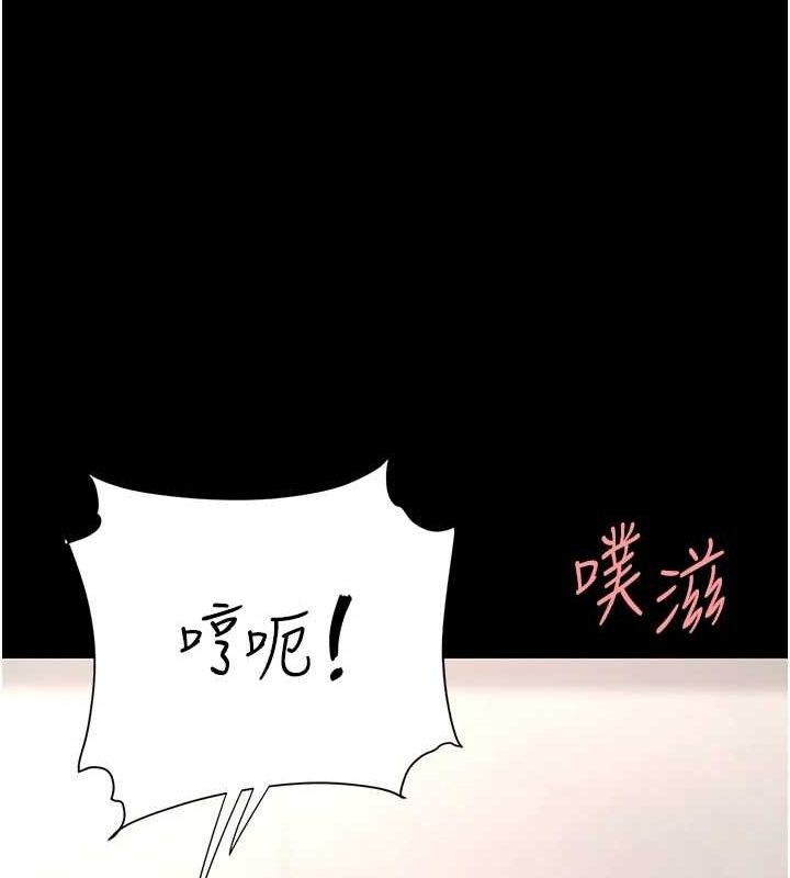 [Manhwa] Revenge mother and daughter bowl Plot, mature woman wife#[214P]-50