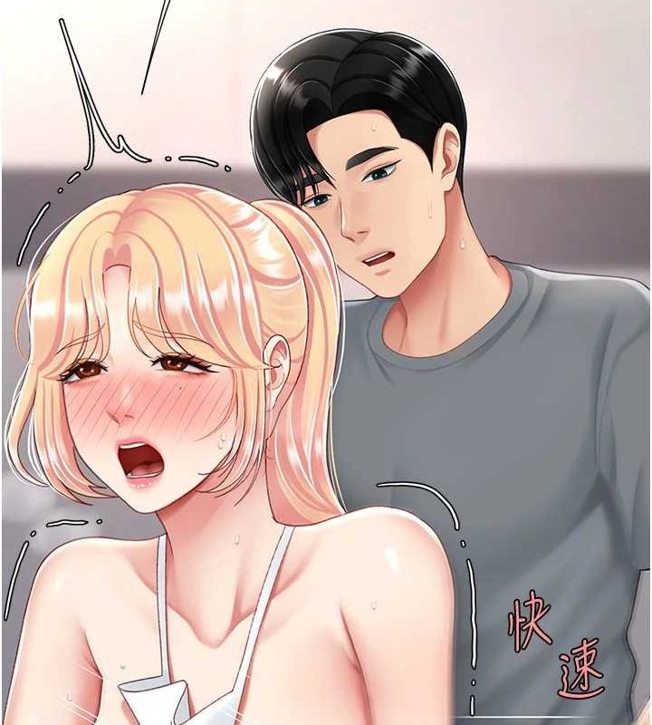 [Manhwa] Revenge mother and daughter bowl Plot, mature woman wife#[214P]-51
