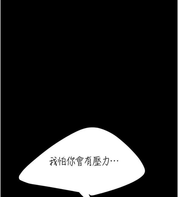 [Manhwa] Revenge mother and daughter bowl Plot, mature woman wife#[214P]-60