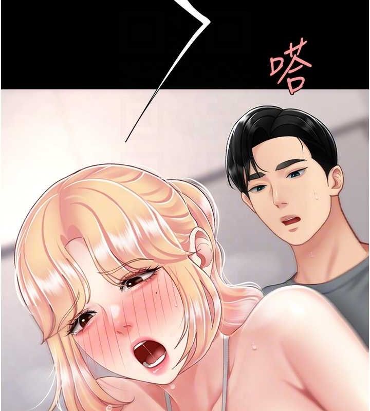 [Manhwa] Revenge mother and daughter bowl Plot, mature woman wife#[214P]-61