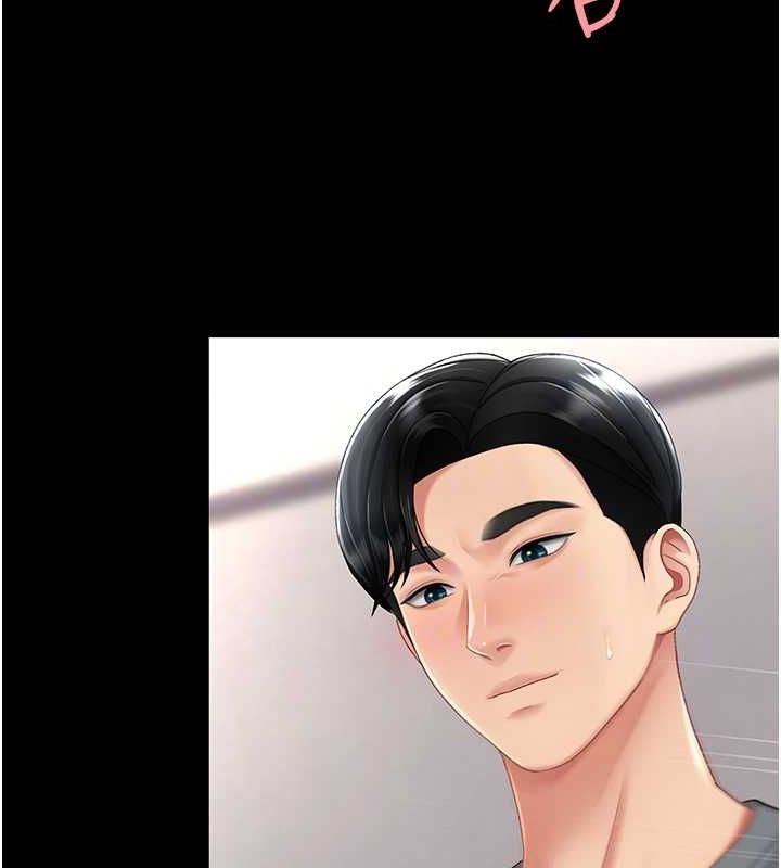 [Manhwa] Revenge mother and daughter bowl Plot, mature woman wife#[214P]-64
