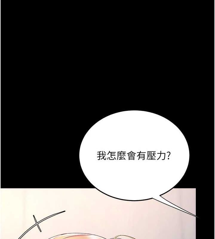 [Manhwa] Revenge mother and daughter bowl Plot, mature woman wife#[214P]-66