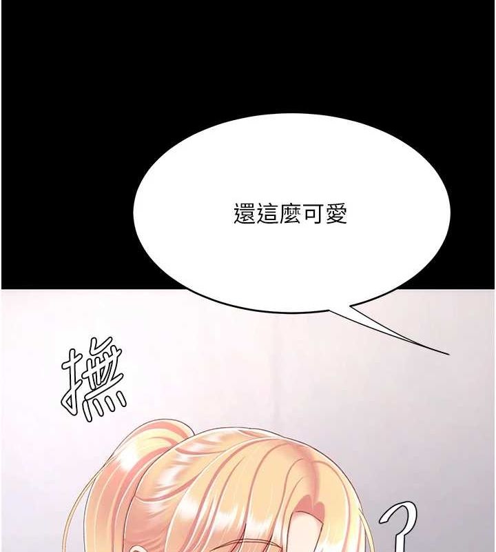 [Manhwa] Revenge mother and daughter bowl Plot, mature woman wife#[214P]-71