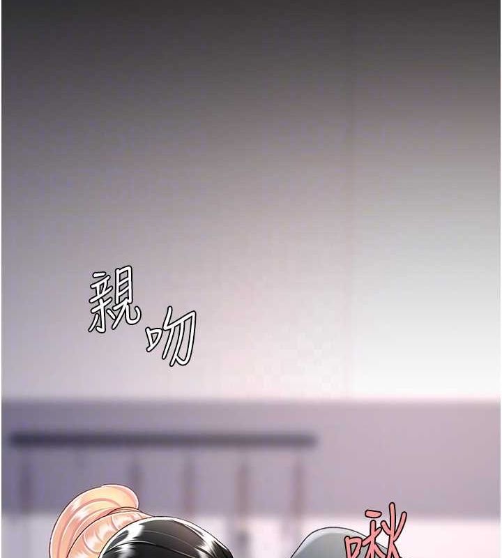 [Manhwa] Revenge mother and daughter bowl Plot, mature woman wife#[214P]-75