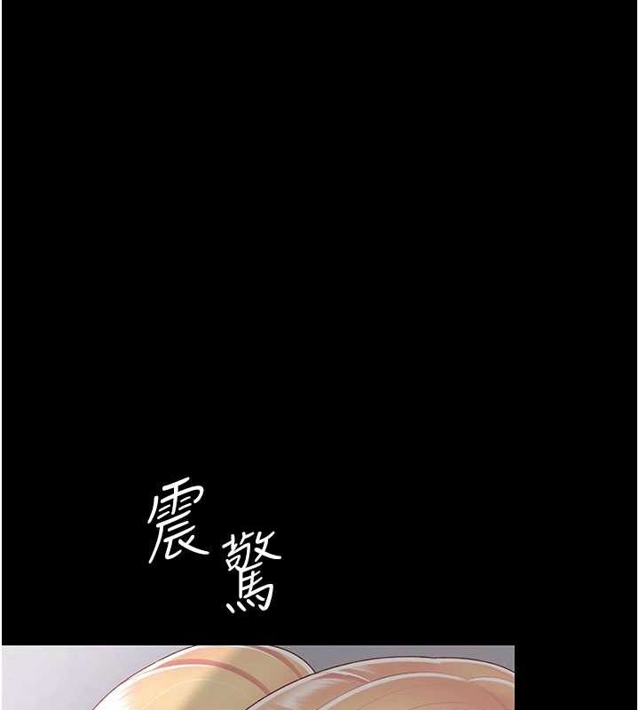 [Manhwa] Revenge mother and daughter bowl Plot, mature woman wife#[214P]-78