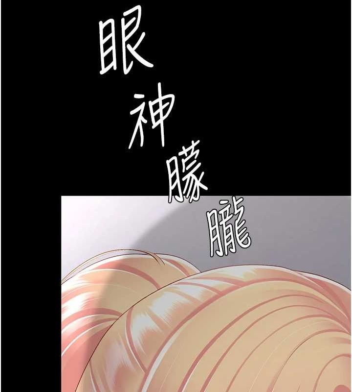 [Manhwa] Revenge mother and daughter bowl Plot, mature woman wife#[214P]-80