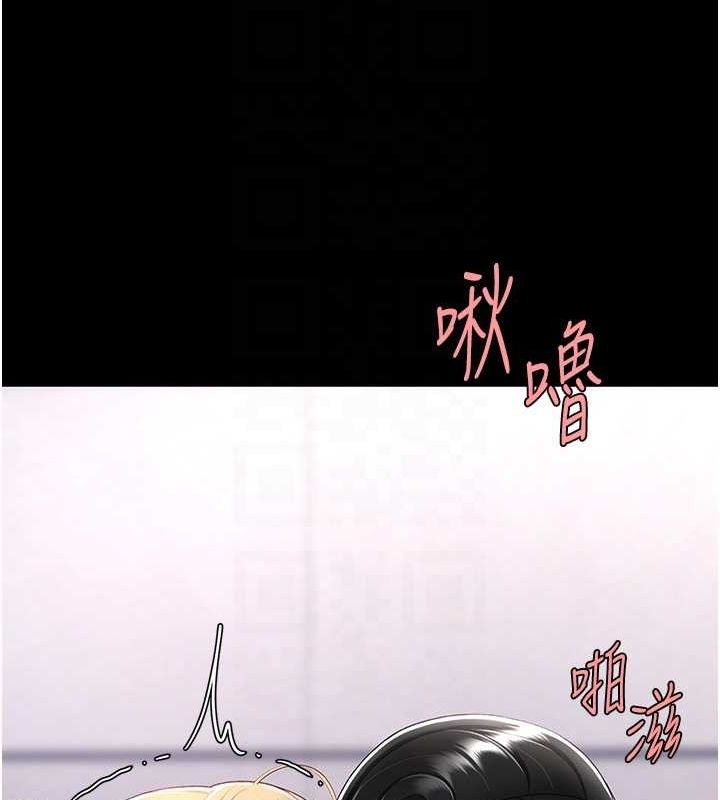 [Manhwa] Revenge mother and daughter bowl Plot, mature woman wife#[214P]-83