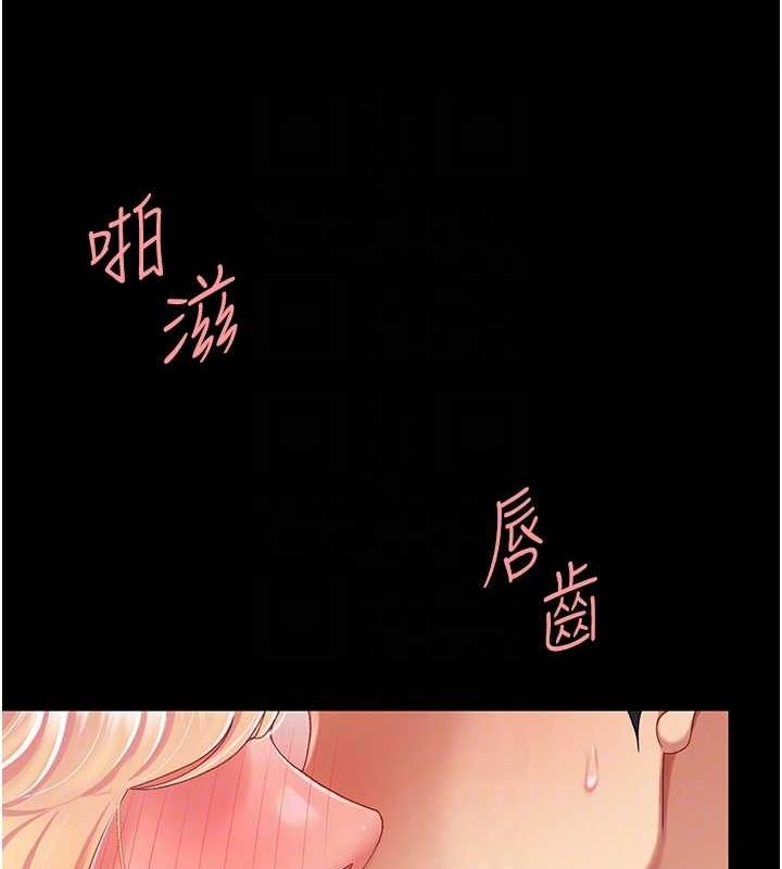 [Manhwa] Revenge mother and daughter bowl Plot, mature woman wife#[214P]-86