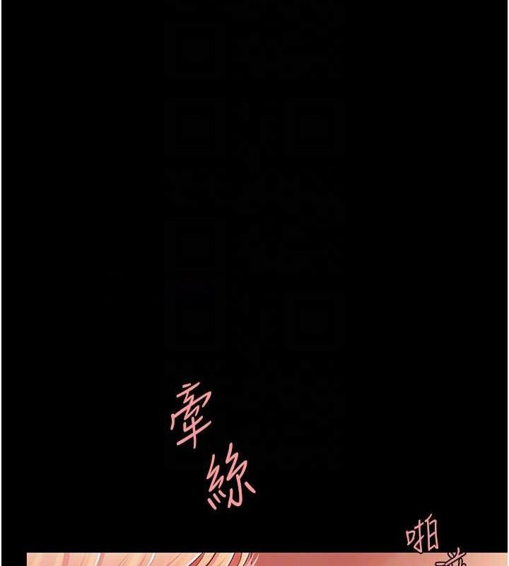 [Manhwa] Revenge mother and daughter bowl Plot, mature woman wife#[214P]-88