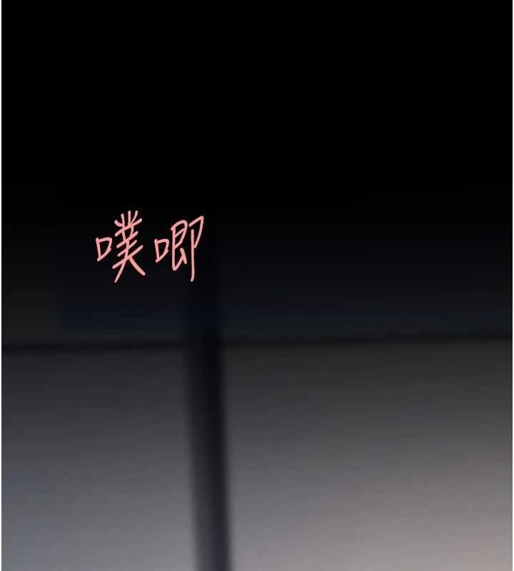 [Manhwa] Revenge mother and daughter bowl Plot, mature woman wife#[214P]-90