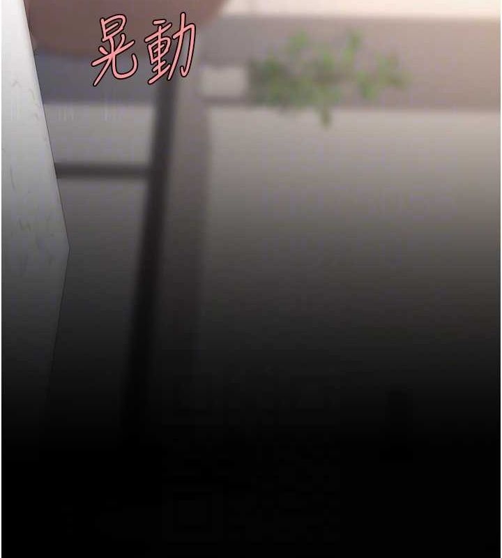[Manhwa] Revenge mother and daughter bowl Plot, mature woman wife#[214P]-93
