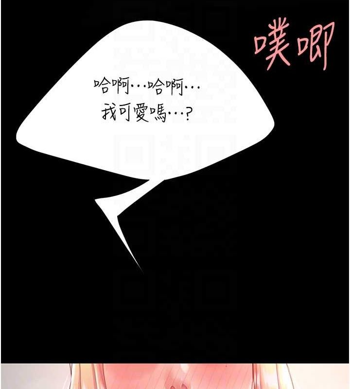 [Manhwa] Revenge mother and daughter bowl Plot, mature woman wife#[214P]-94