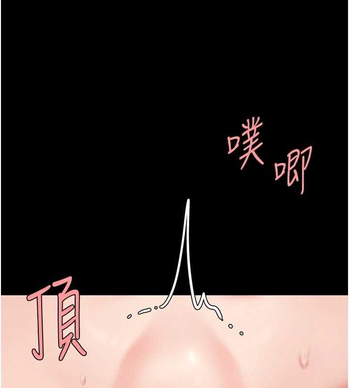 [Manhwa] Revenge mother and daughter bowl Plot, mature woman wife#[214P]-97