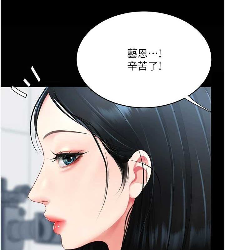 [韩国漫画] 复仇母女丼 剧情,熟女人妻#[209P]-162