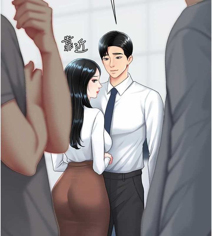 [韩国漫画] 复仇母女丼 剧情,熟女人妻#[209P]-171