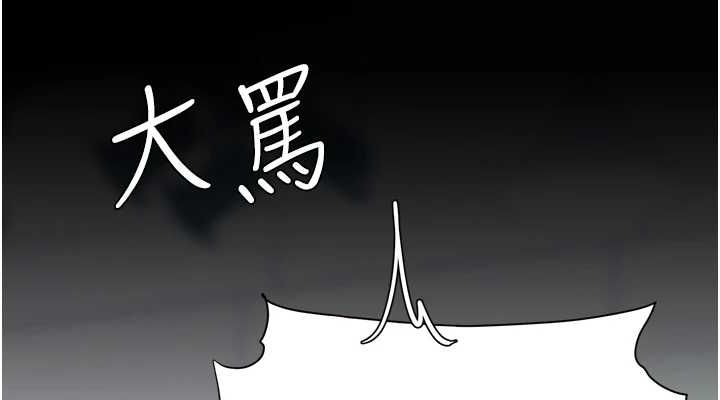 [韩国漫画] 复仇母女丼 剧情,熟女人妻#[209P]-181