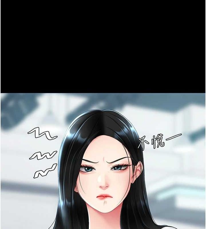 [韩国漫画] 复仇母女丼 剧情,熟女人妻#[209P]-192