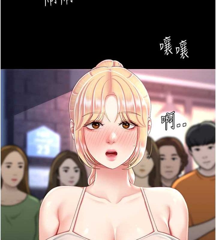 [韩国漫画] 复仇母女丼 剧情,熟女人妻#[209P]-24