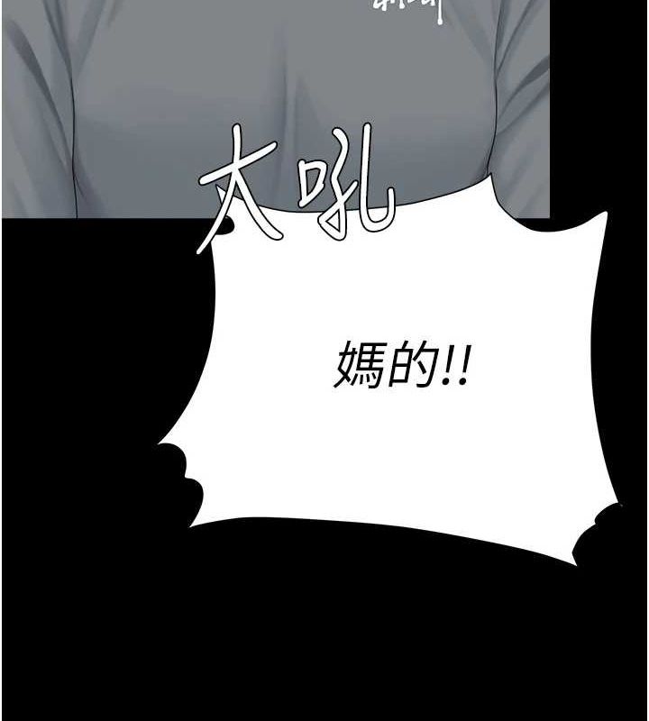 [韩国漫画] 复仇母女丼 剧情,熟女人妻#[209P]-40